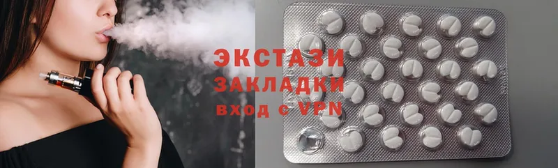 Экстази 300 mg  Нижняя Тура 