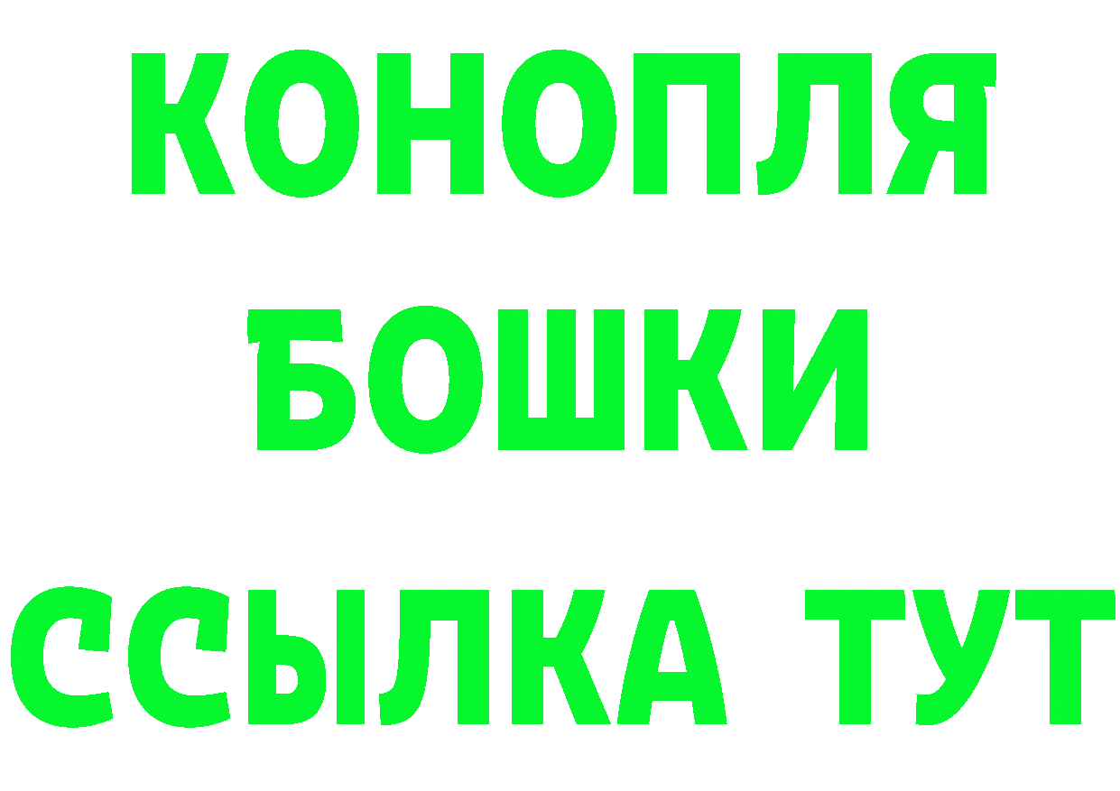 Шишки марихуана индика рабочий сайт даркнет hydra Нижняя Тура