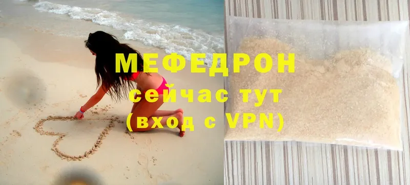 закладки  KRAKEN зеркало  МЕФ mephedrone  Нижняя Тура 