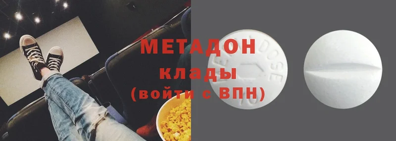 МЕТАДОН methadone  закладки  Нижняя Тура 