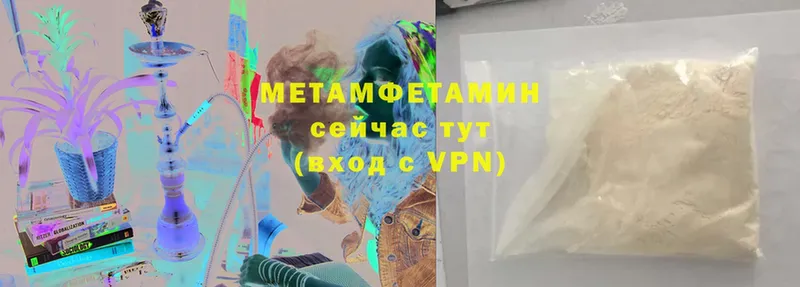 МЕТАМФЕТАМИН Methamphetamine  купить наркотик  OMG зеркало  Нижняя Тура 